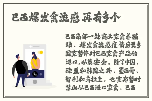 人畜共生corporation蘑菇视频